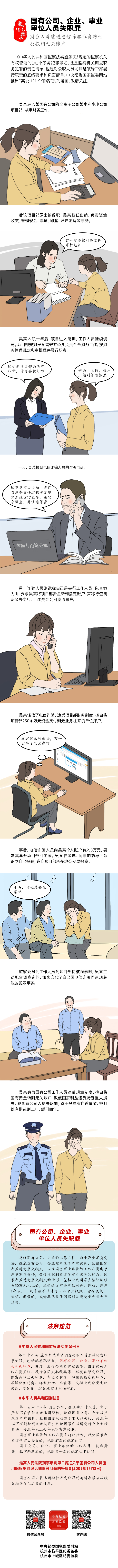 emc�ױ���(�й���½)�ٷ���վ