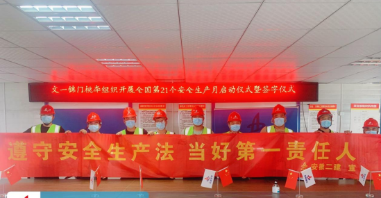 emc易倍·(中国大陆)官方网站