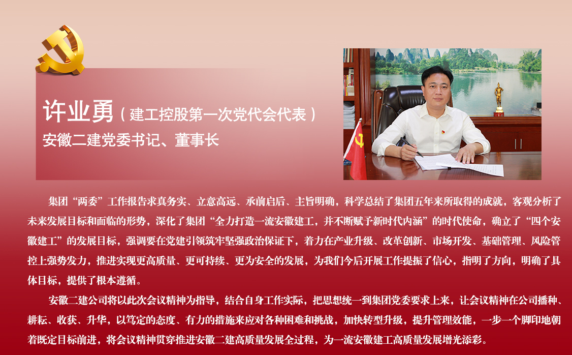 emc易倍·(中国大陆)官方网站