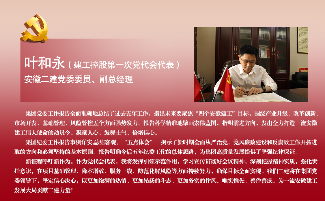 emc易倍·(中国大陆)官方网站