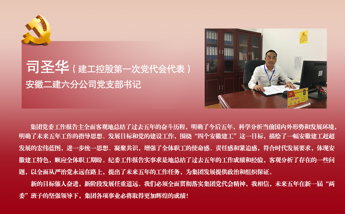 emc易倍·(中国大陆)官方网站