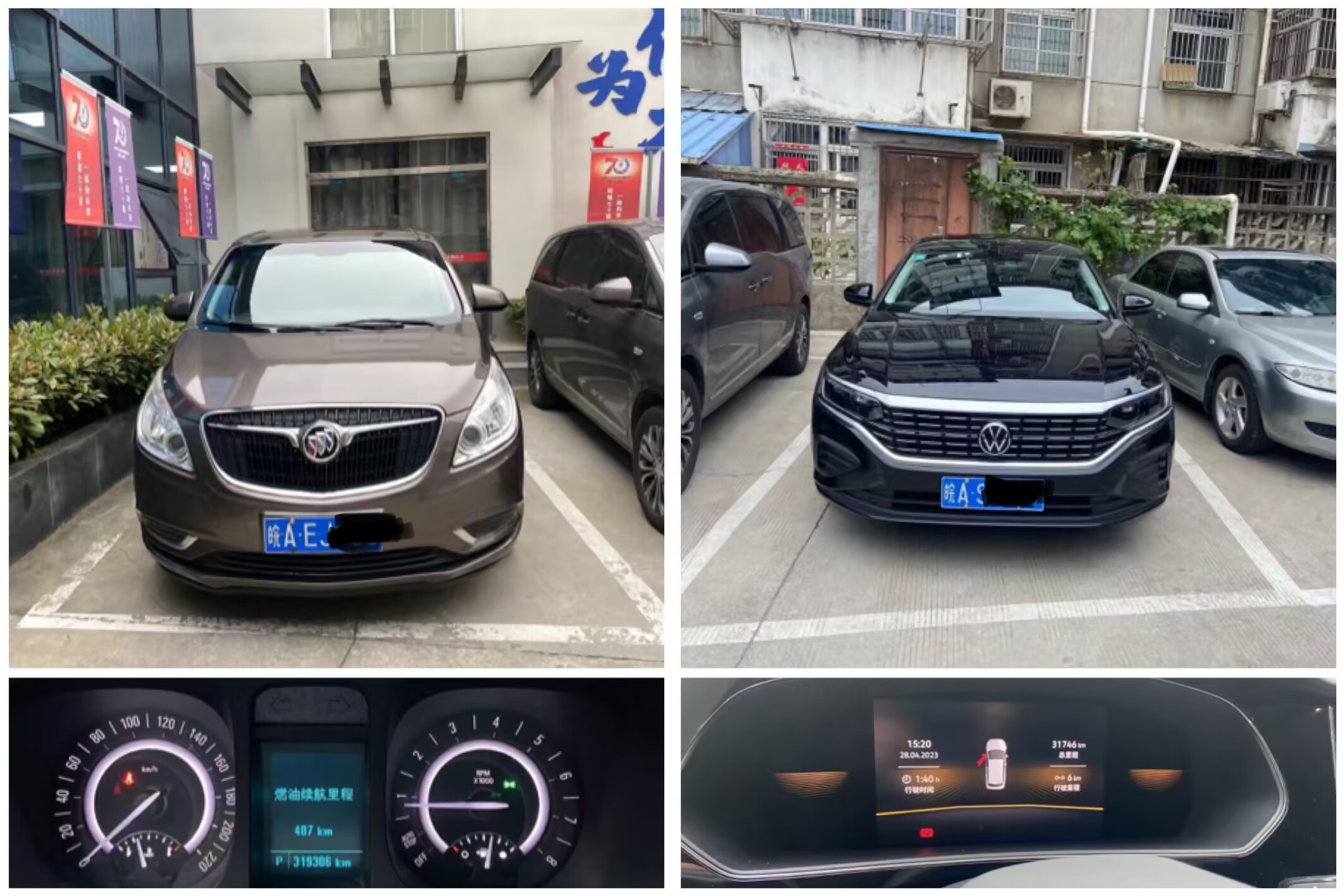 emc�ױ���(�й���½)�ٷ���վ