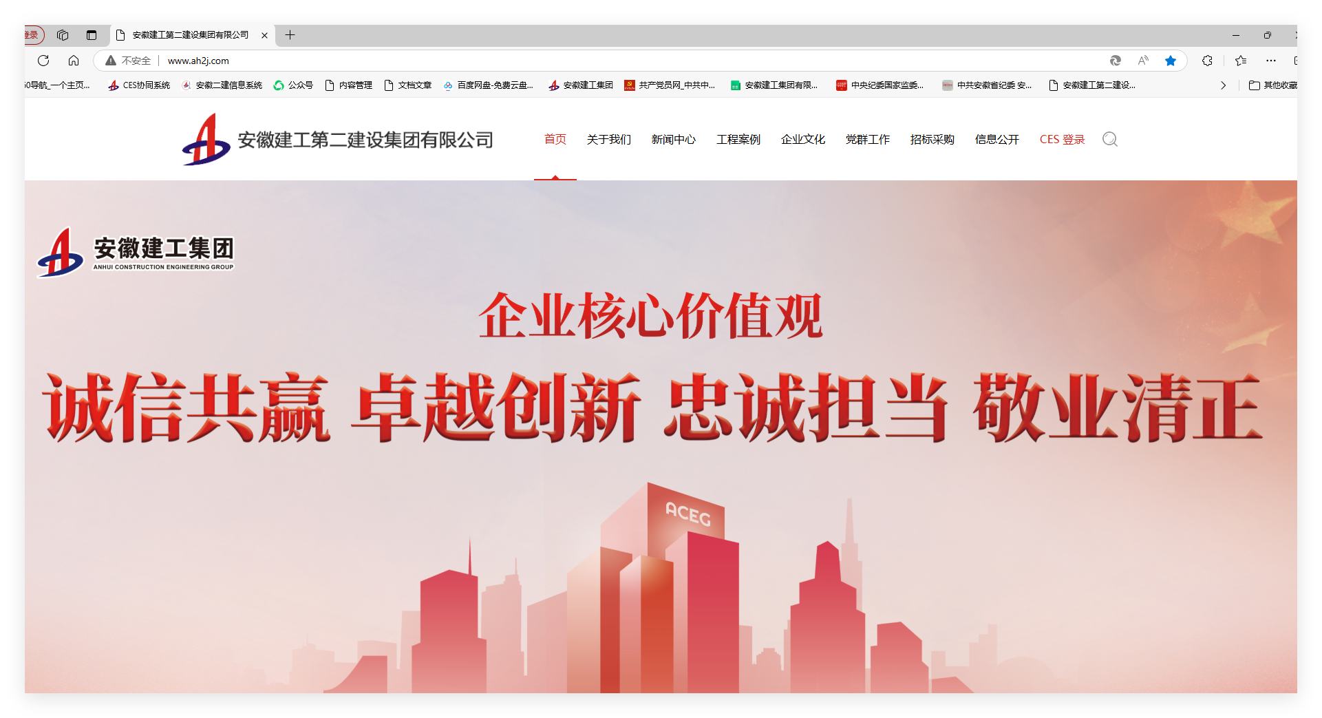 emc易倍·(中国大陆)官方网站