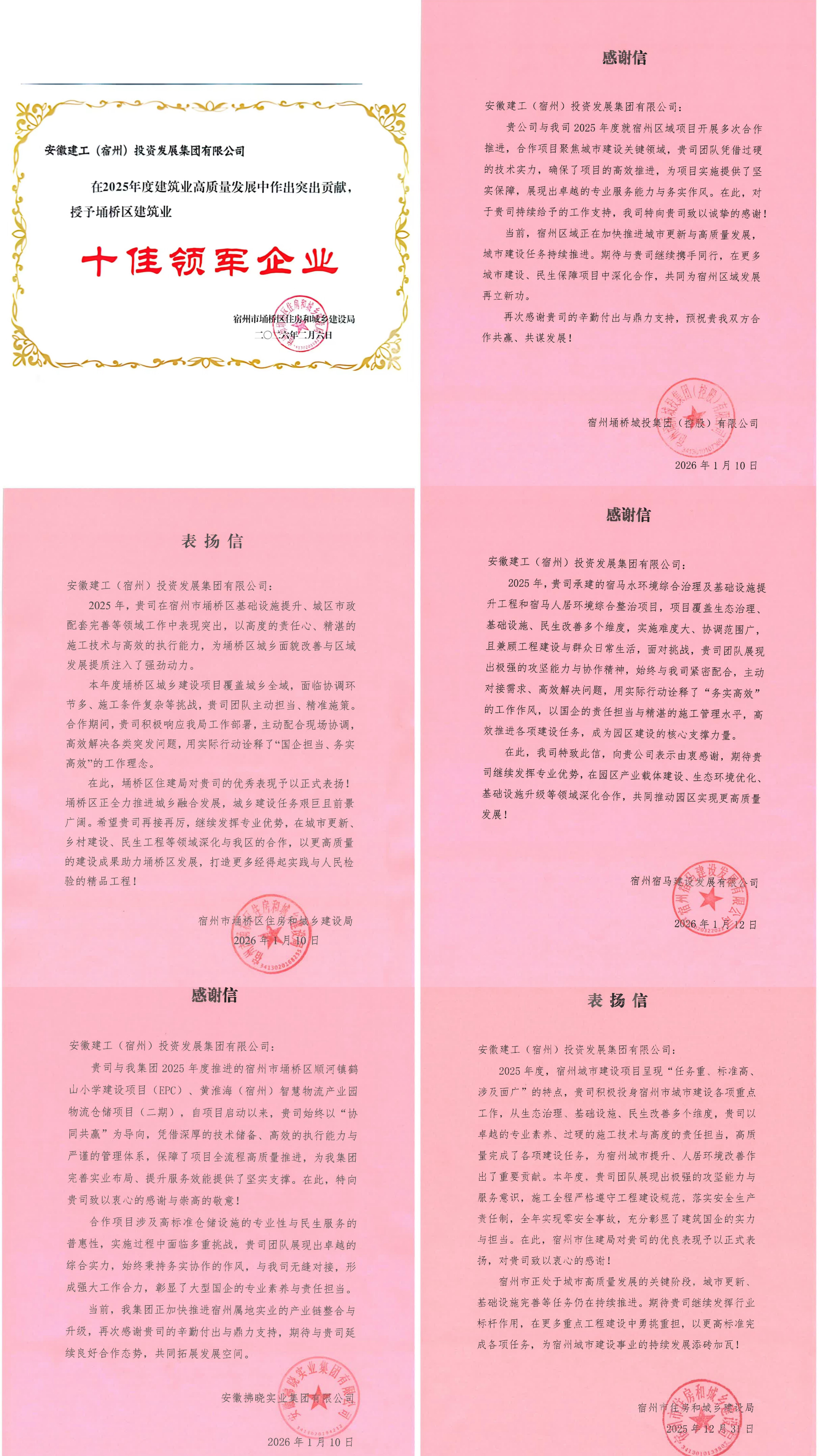 emc易倍·(中国大陆)官方网站